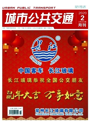 ���й�����ͨ