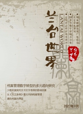 ��̨����