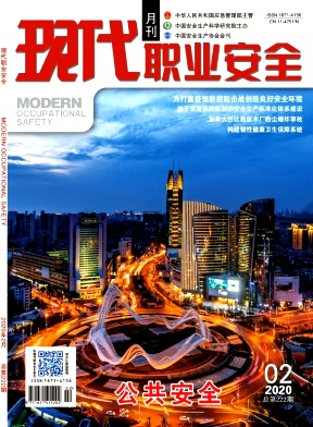 �ִ�ְҵ��ȫ