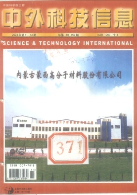 ����Ƽ���Ϣ