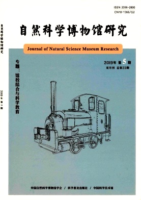 ��Ȼ��ѧ������о�