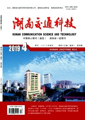 ���Ͻ�ͨ�Ƽ�