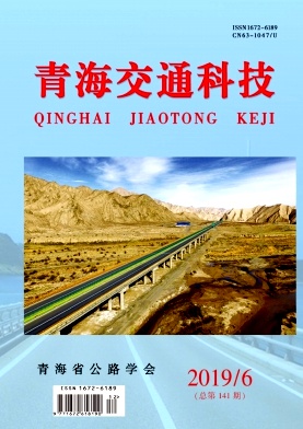 �ຣ��ͨ�Ƽ�