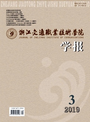 �㽭��ְͨҵ����ѧԺѧ��