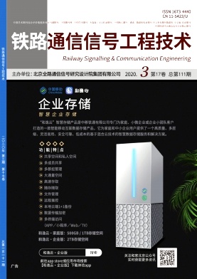 ��·ͨ���źŹ��̼���