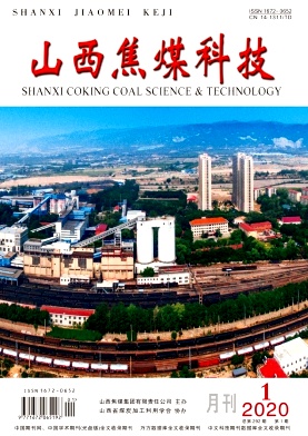 ɽ����ú�Ƽ�