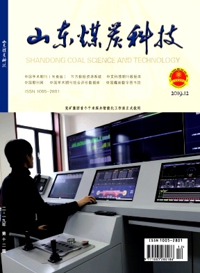 ɽ��ú̿�Ƽ�