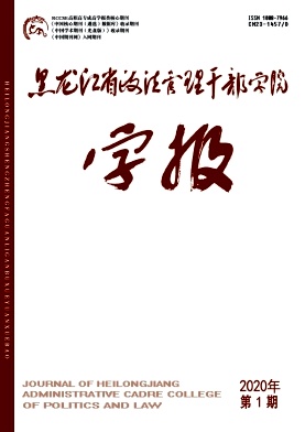 ������ʡ���������ɲ�ѧԺѧ��