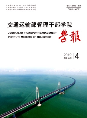 ��ͨ���䲿�����ɲ�ѧԺѧ��