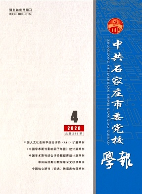 �й�ʯ��ׯ��ί��Уѧ��