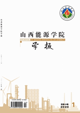 ɽ��ú̿�����ɲ�ѧԺѧ��