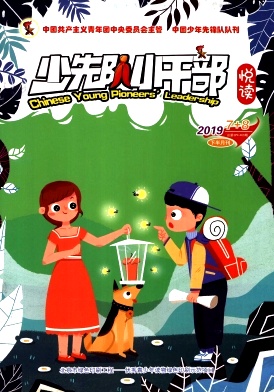 ���ȶ�С�ɲ�