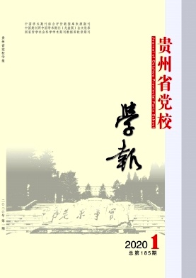 �й�����ʡί��Уѧ��