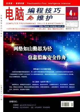 ���Ա�̼�����ά��