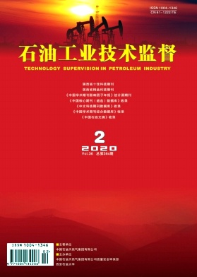 ʯ�͹�ҵ�����ල