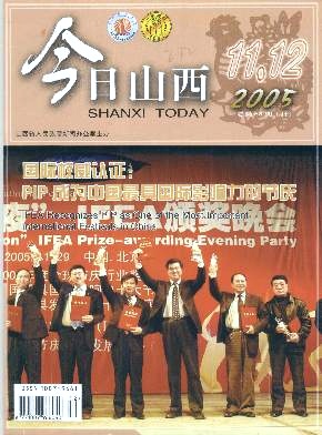 ����ɽ��