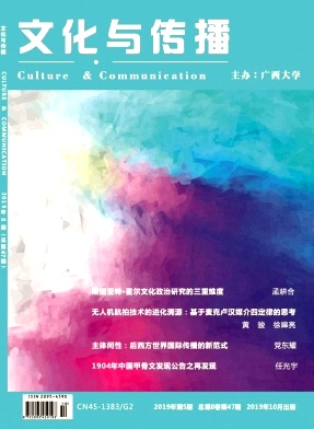 �Ļ��봫��