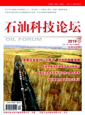 ʯ�ͿƼ���̳