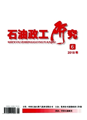 ʯ�������о�