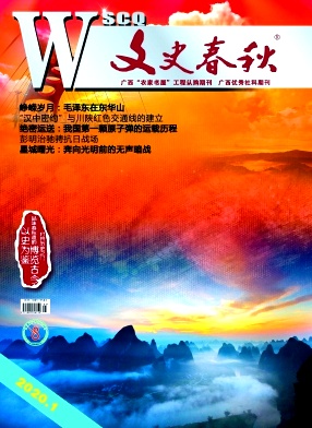 ��ʷ����