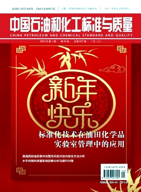 �й�ʯ�ͺͻ�����׼������