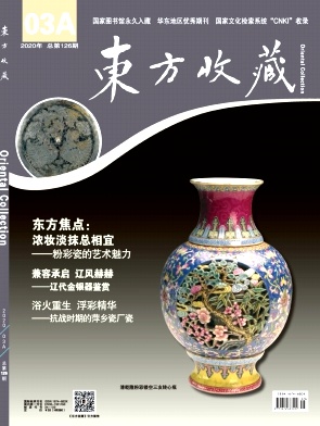 �����ղ�