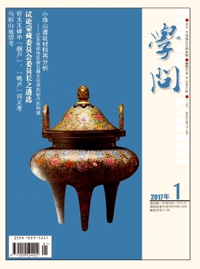 ����ʷ��