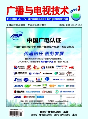 �㲥����Ӽ���