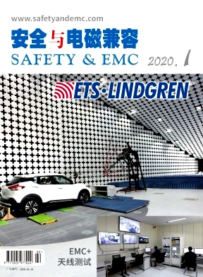 ��ȫ���ż���