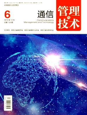 ͨ�Ź����뼼��