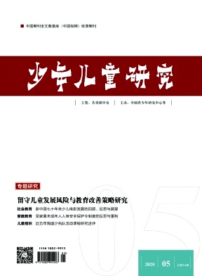 �����ͯ�о�