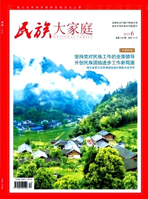 ������ͥ