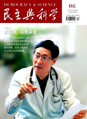 �������ѧ