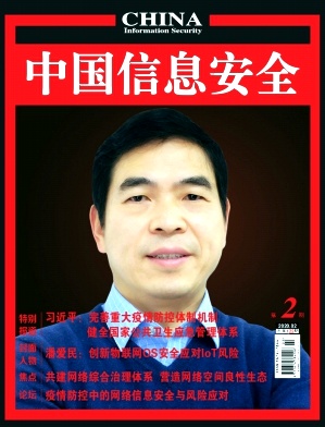 �й���Ϣ��ȫ