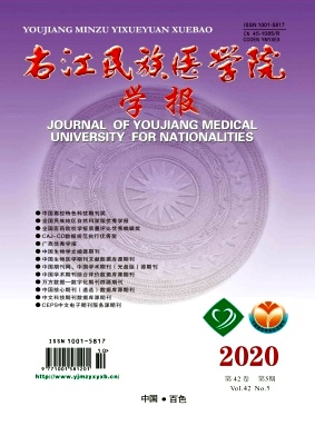 �ҽ�����ҽѧԺѧ��