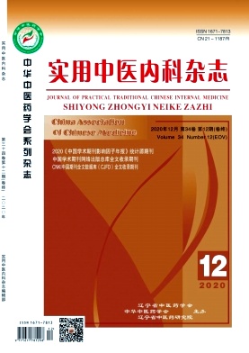 ʵ����ҽ�ڿ���־