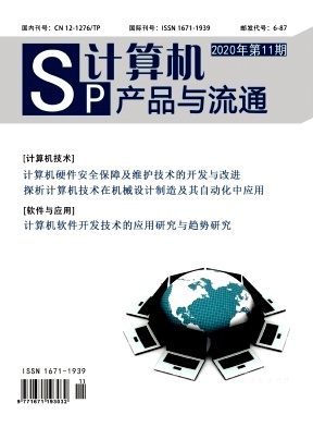 �������Ʒ����ͨ