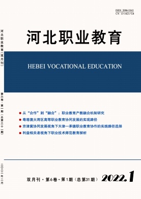 �ӱ�ְҵ����