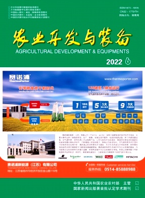 ũҵ������װ��