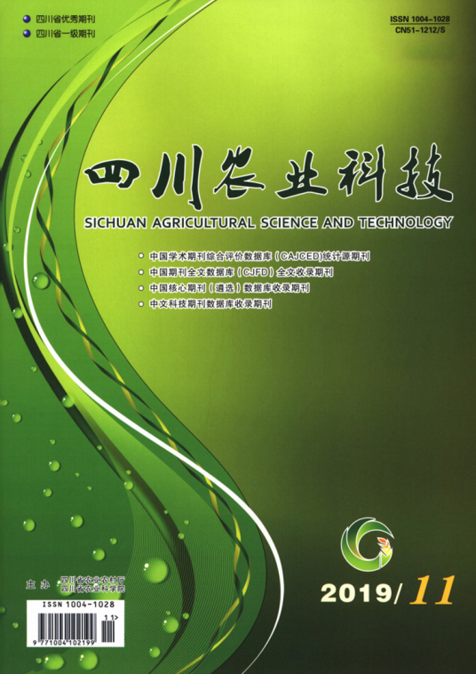 �Ĵ�ũҵ�Ƽ�