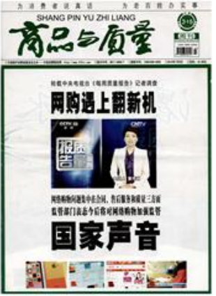 ��Ʒ������