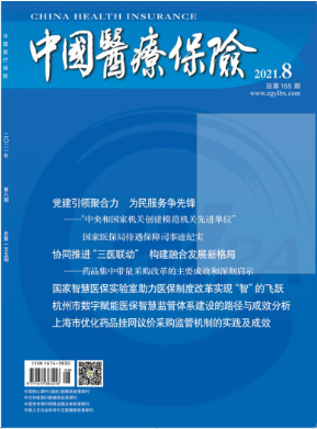 �й�ҽ�Ʊ���