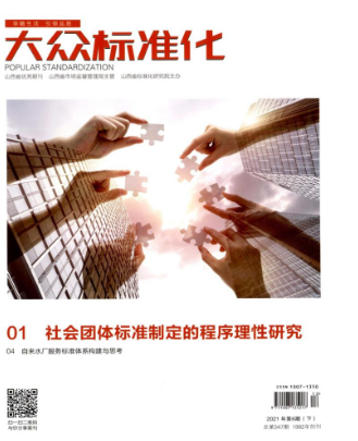 ���ڱ�׼��