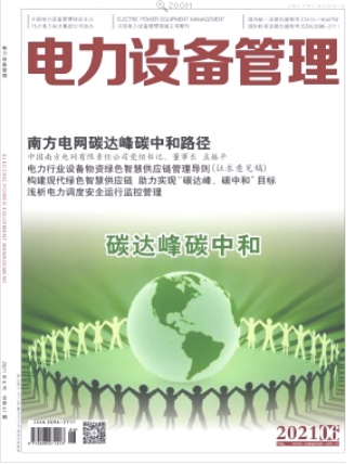 �����豸����