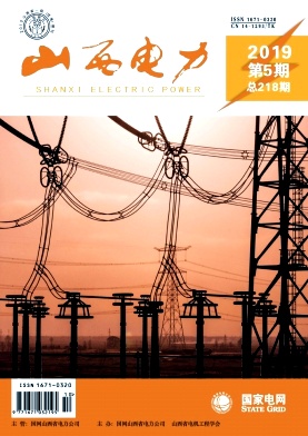 ɽ��������־��