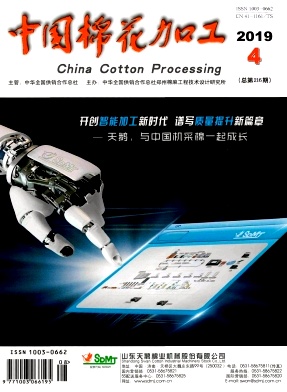 中国棉花加工