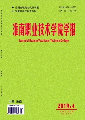 ����ְҵ����ѧԺѧ��