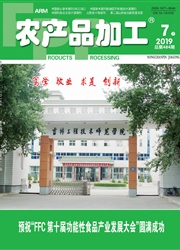 ũ��Ʒ�ӹ���־��