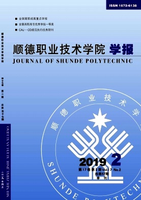 ˳��ְҵ����ѧԺѧ��