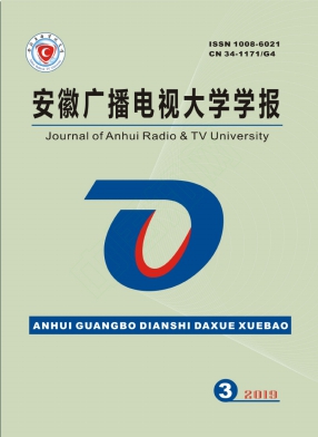 ���չ㲥���Ӵ�ѧѧ��